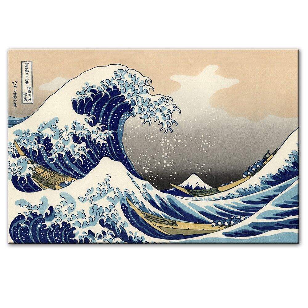 'The Great Wave off Kanagawa' Wall Art - PAP Art Store